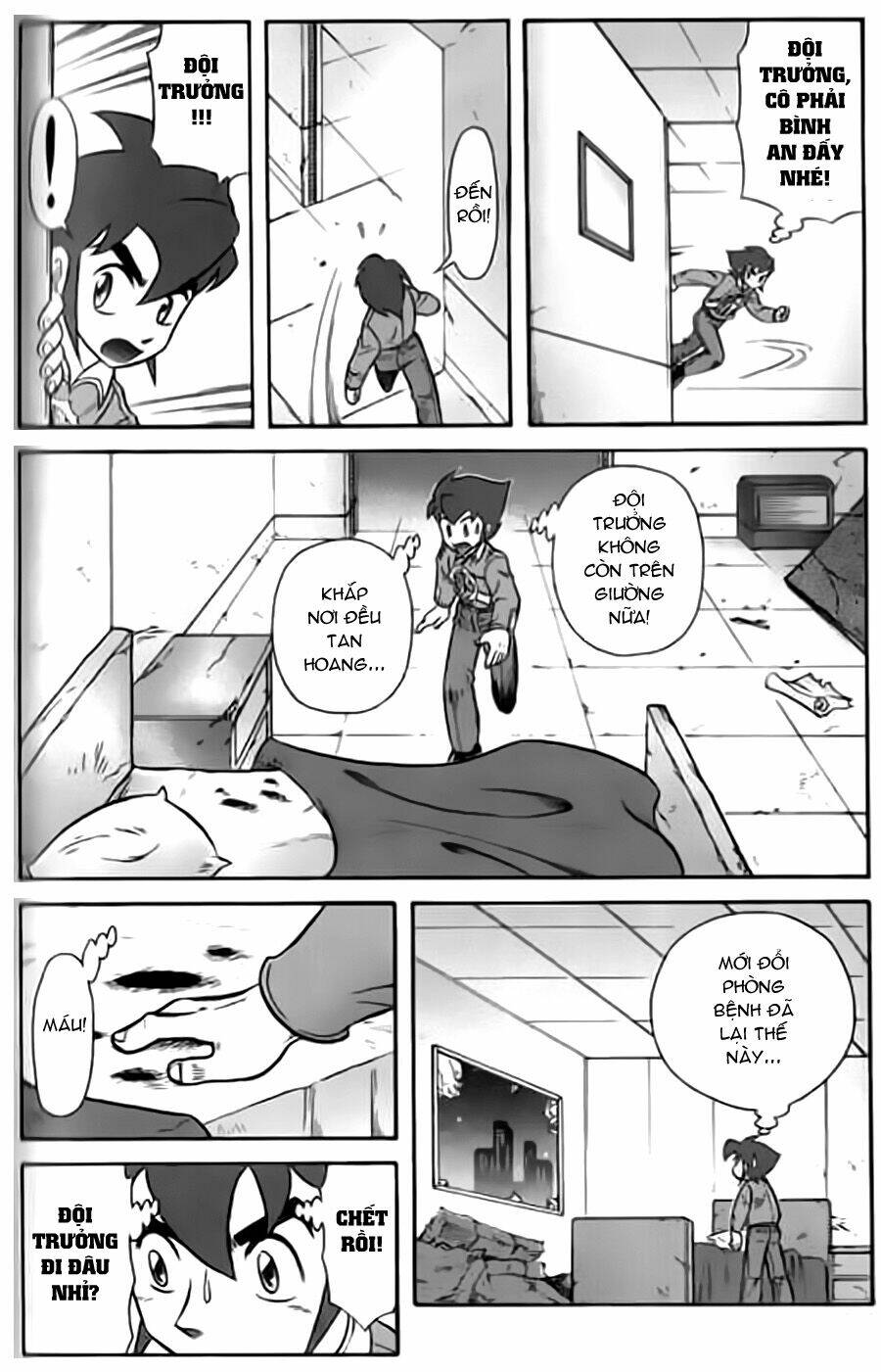 Hiệp Sĩ Giấy G: Chapter 16