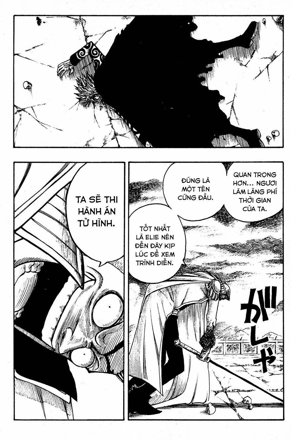 Rave Master: Chapter 225