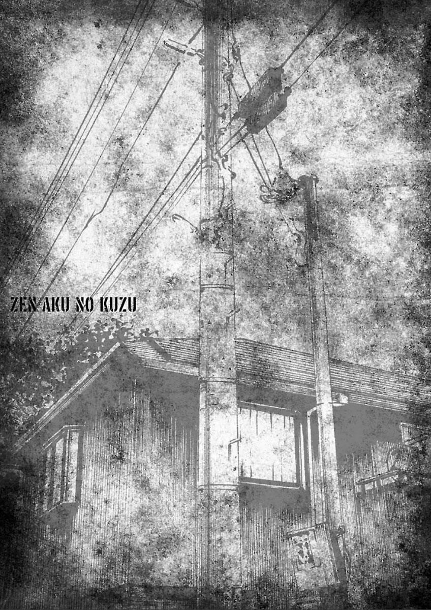 Zenaku No Kuzu: Chapter 35