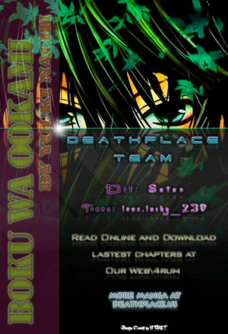 Boku Wa Ookami: Chapter 1