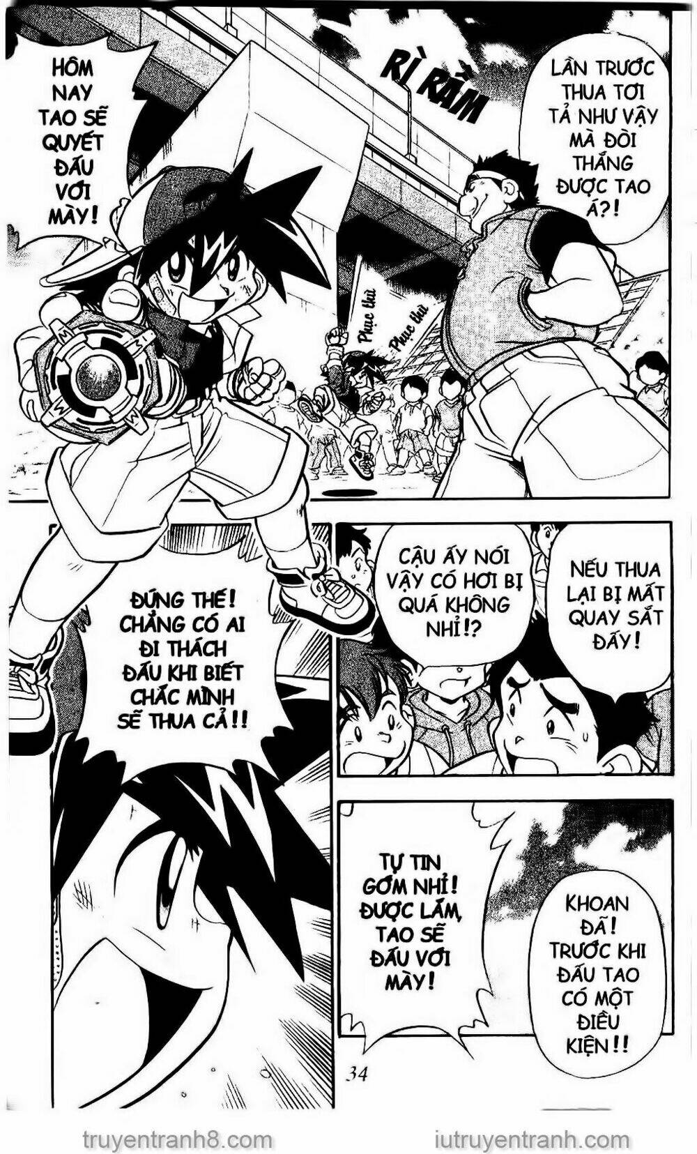 Con Quay Truyền Thuyết: Chapter 1