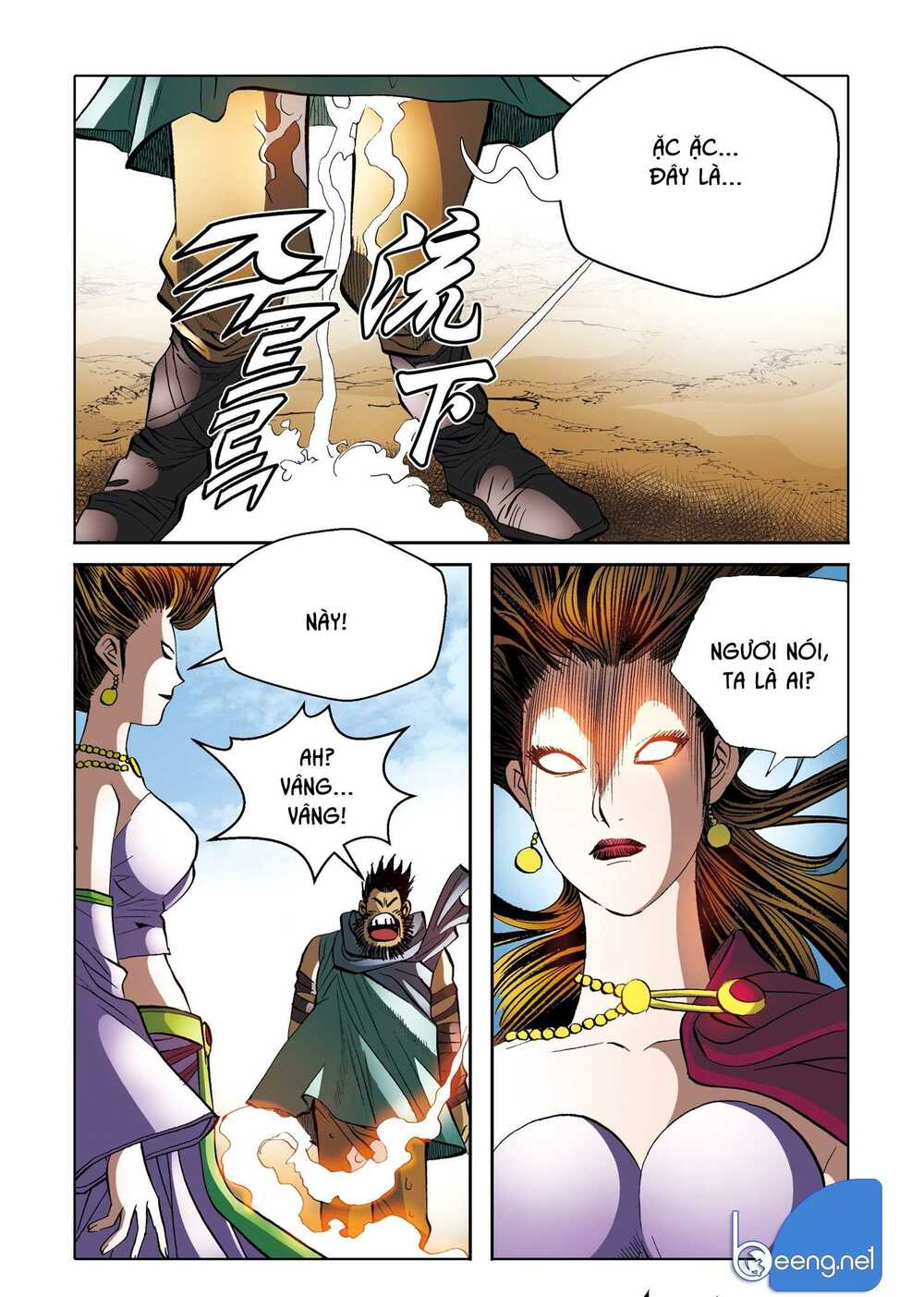 Nhật Tà Nguyệt Ma: Chapter 170