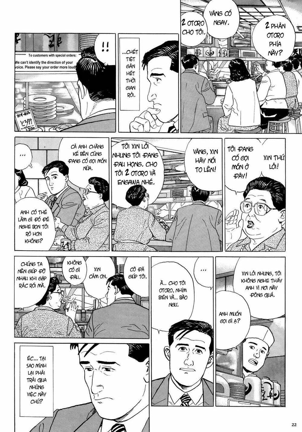 Kodoku No Gourmet: Chapter 2