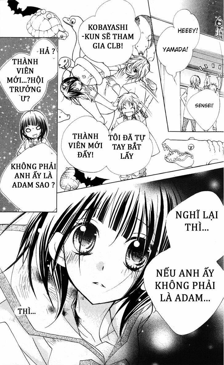 1-nen 5-kumi Ikimono Gakari: Chapter 8