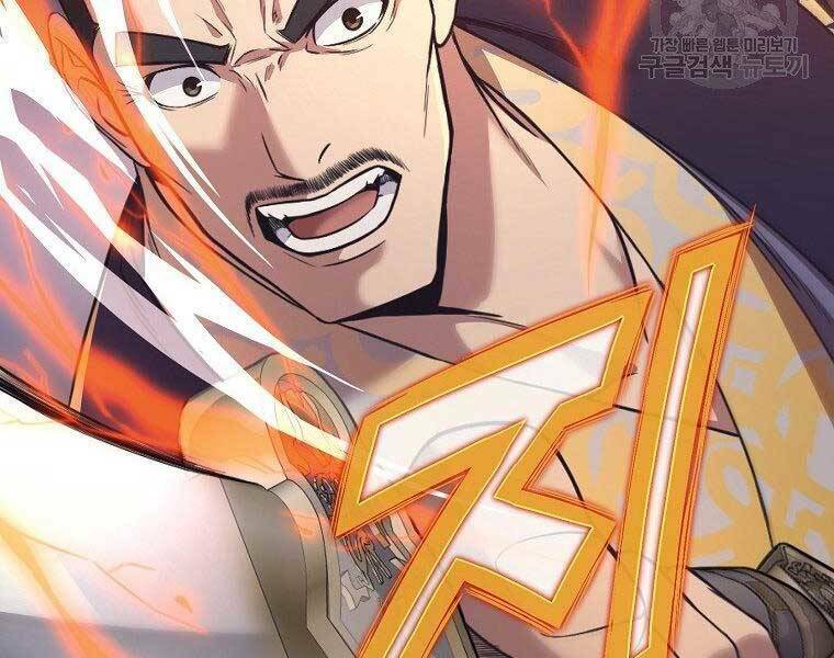 Thiên Võ Chiến Thần: Chapter 57