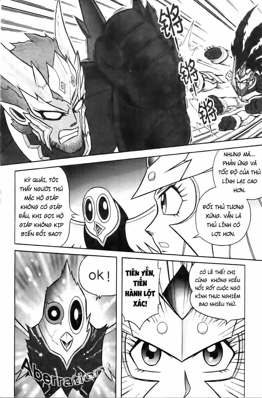 Hiệp Sĩ Giấy G: Chapter 66