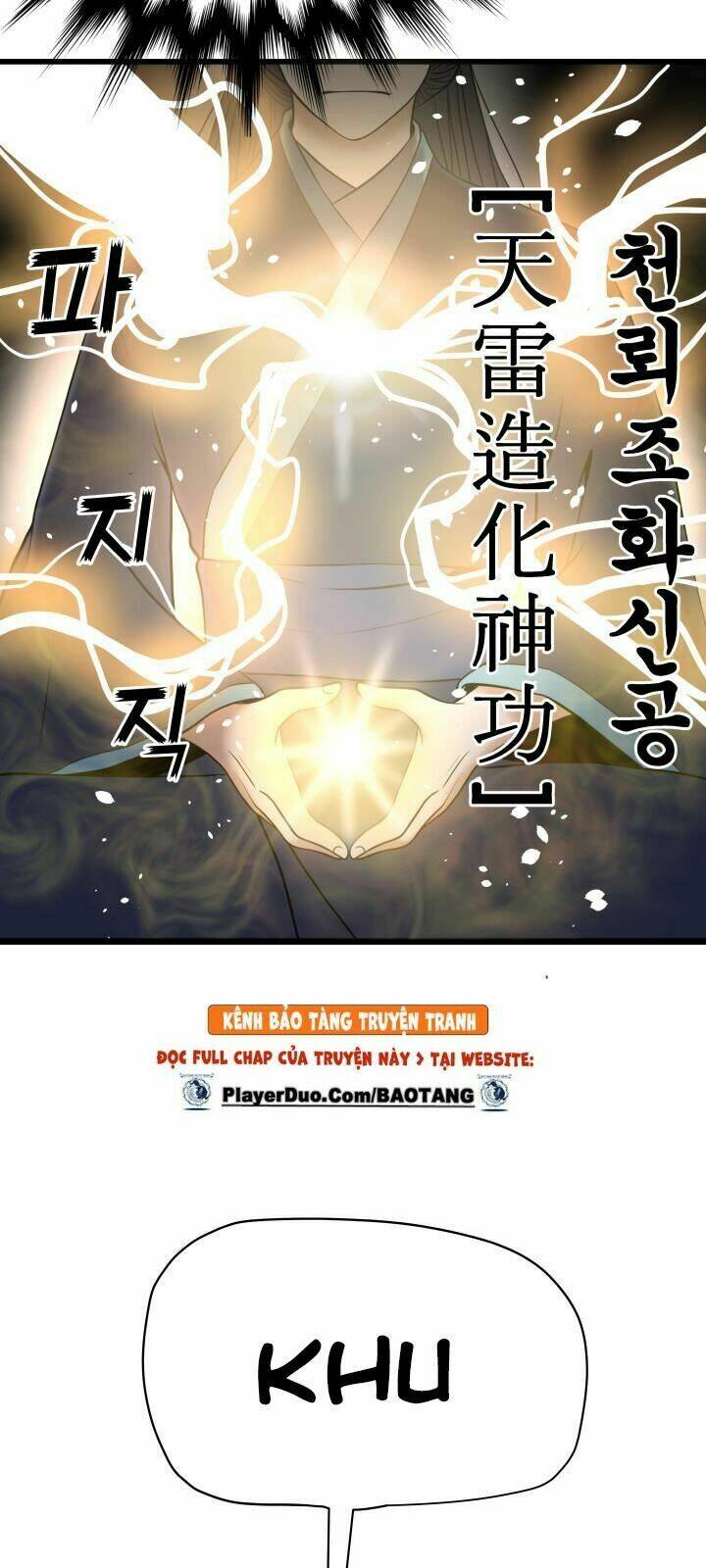 Lôi Thần Chuyển Sinh: Chapter 2