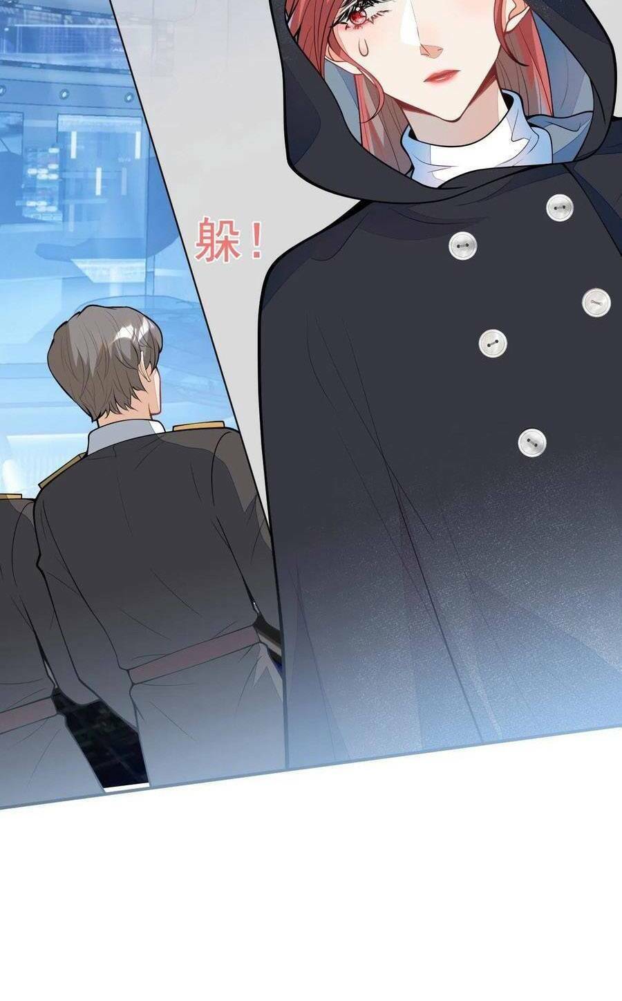 Xuyên Không Đến Thế Giới Trở Thành Đóa Hoa Của Anh: Chapter 60