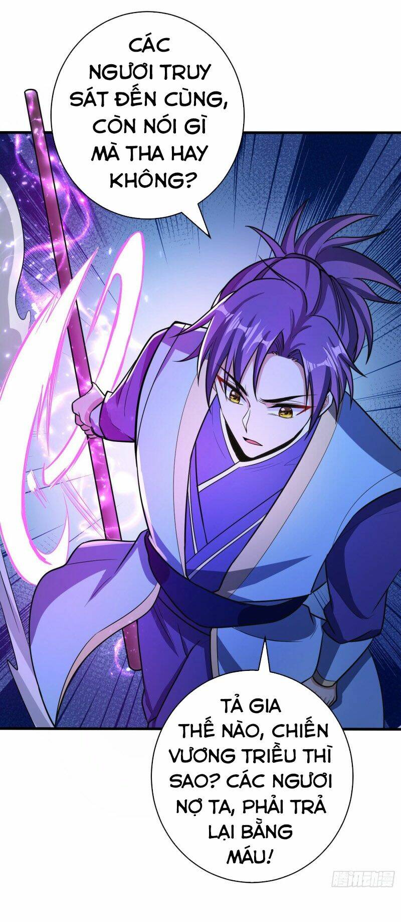 Yêu Giả Vi Vương: Chapter 158