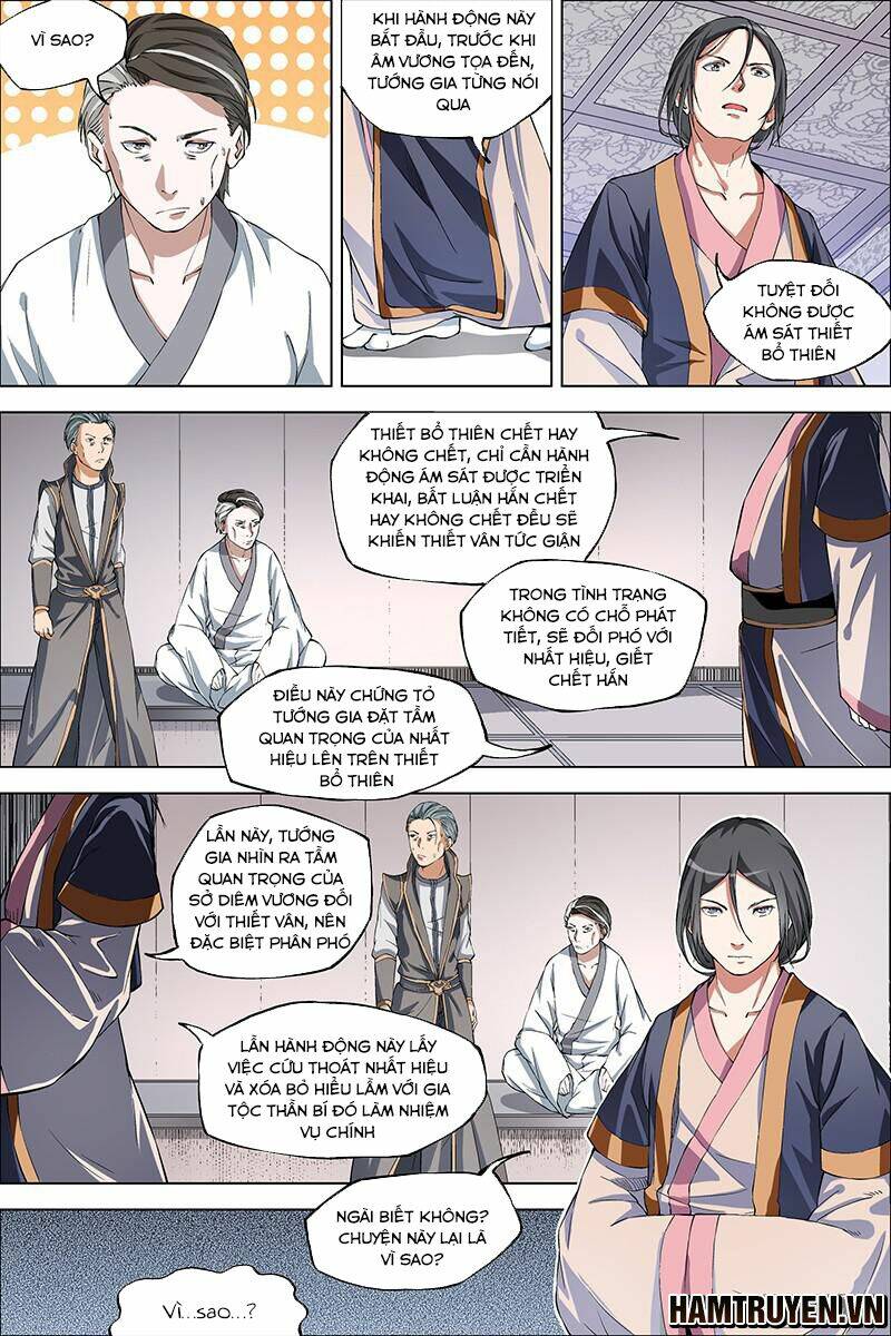 Ngạo Thế Cửu Trọng Thiên: Chapter 40.5