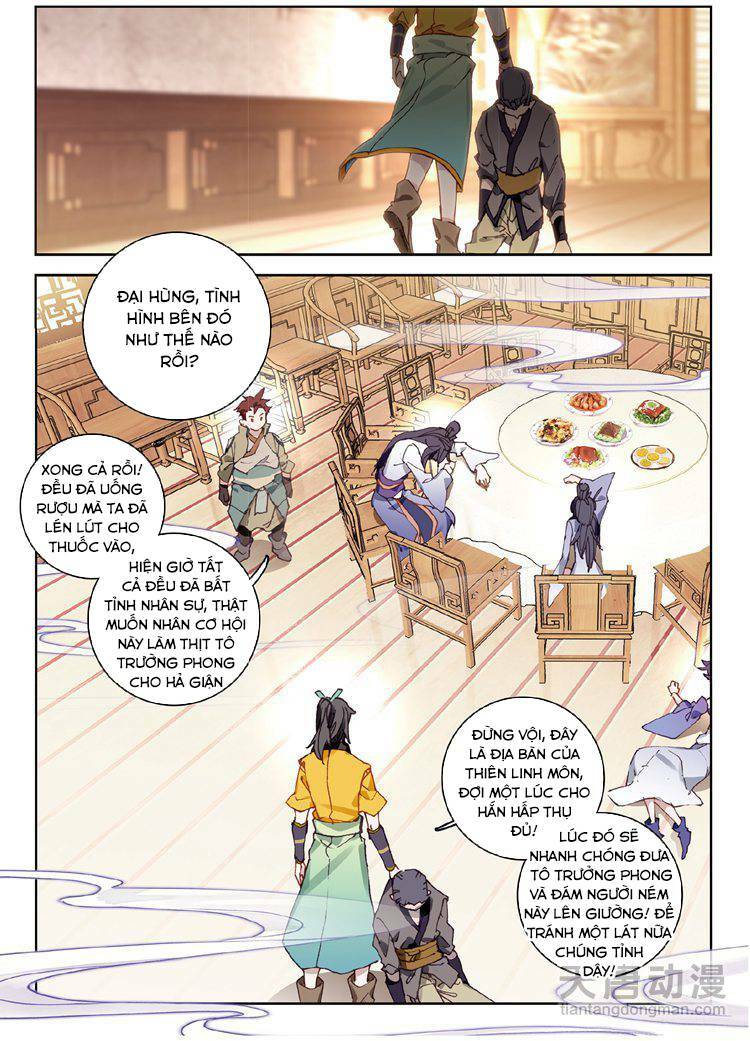 Đại Khâu Giáp Sư: Chapter 28.1