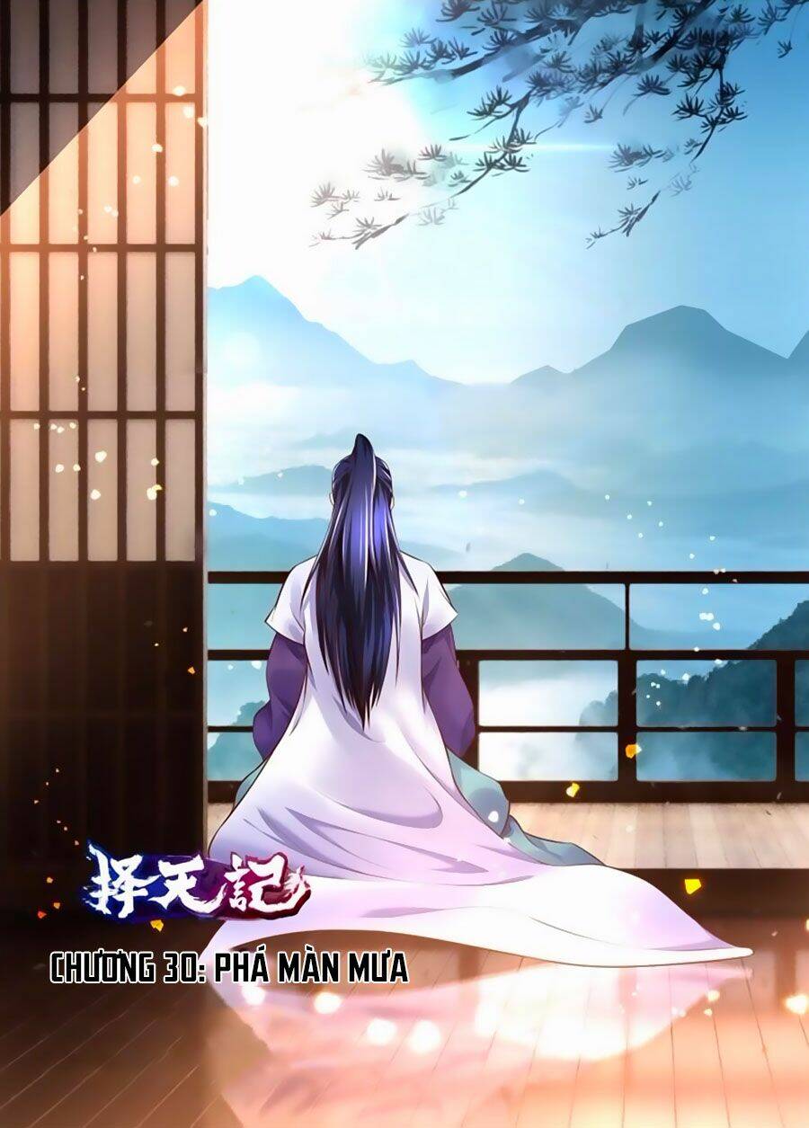 Trạch Thiên Ký: Chapter 30.1