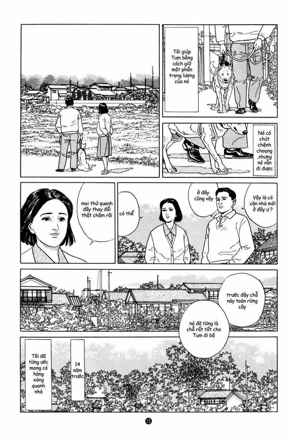 Inu Wo Kau: Chapter 1