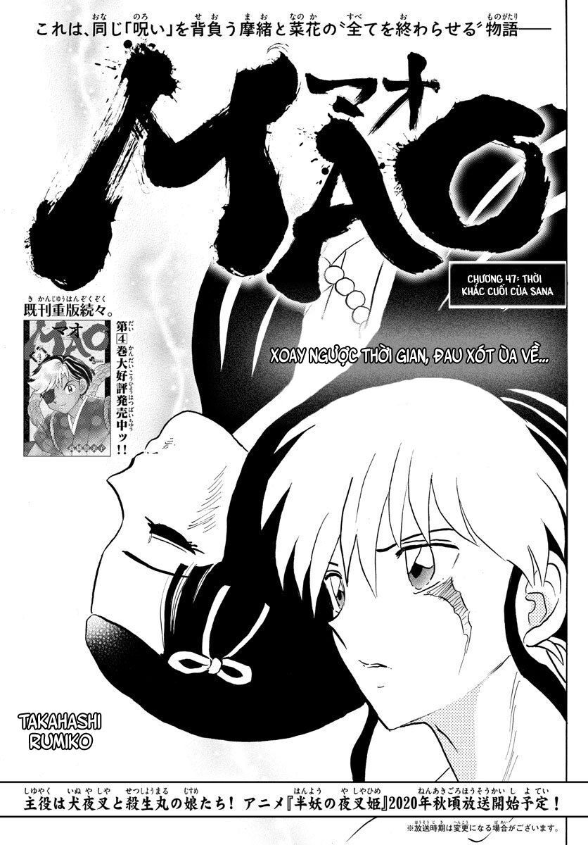 Mao (Takahashi Rumiko): Chapter 47