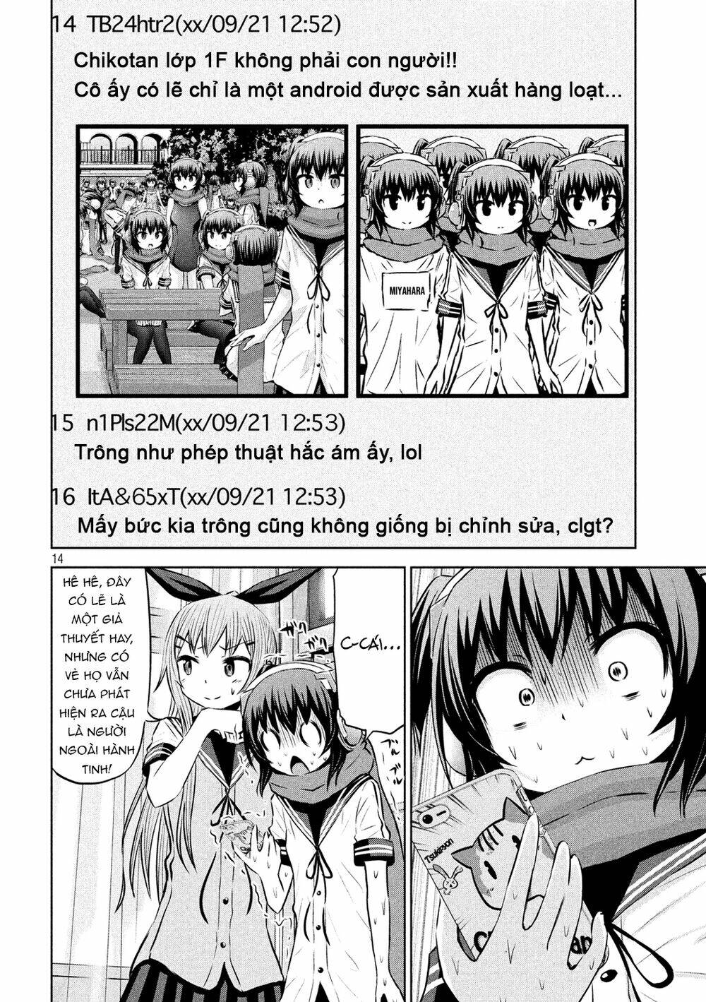 Chiko-Tan, Kowareru: Chapter 57