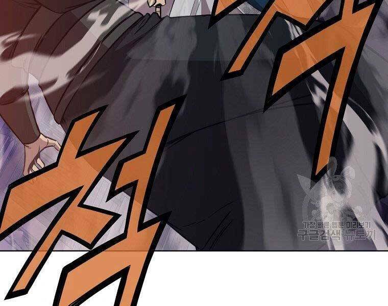 Thiên Võ Chiến Thần: Chapter 59