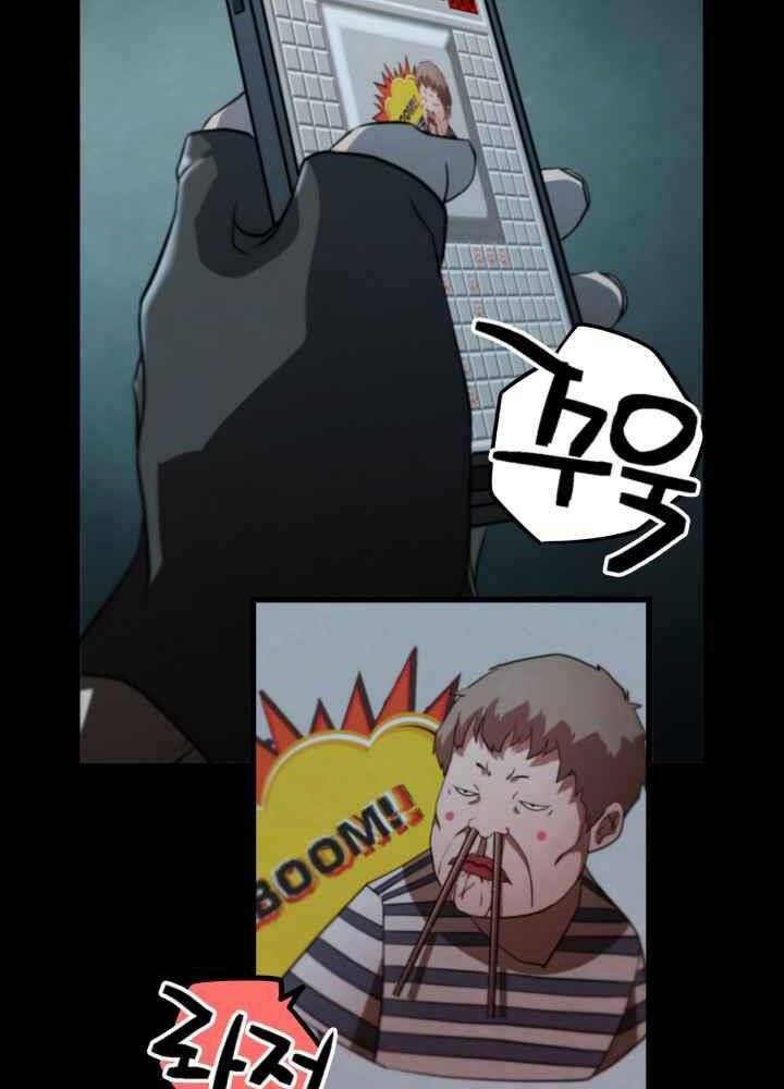 Kẻ Giết Bá Chủ Thiên Hạ: Chapter 0