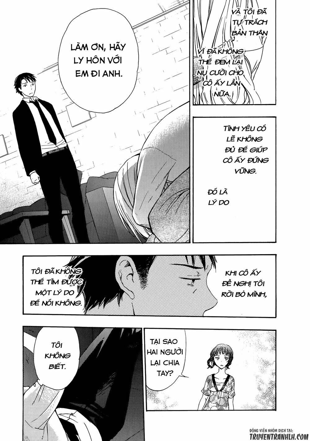 A Method To Make The Gentle World: Chapter 26