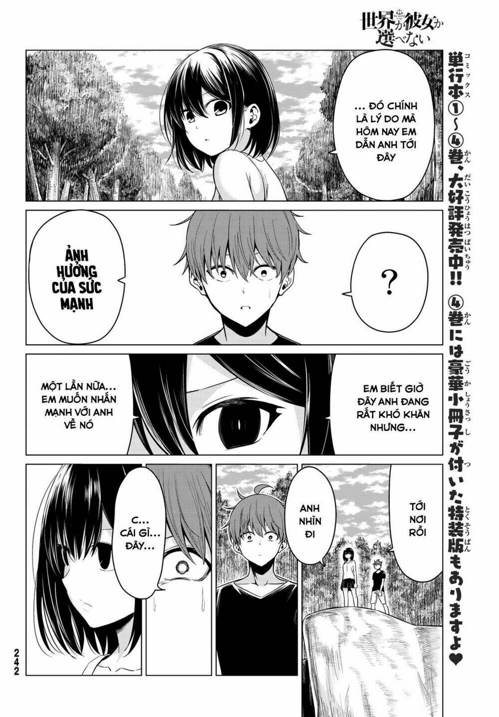 Sekai Ka Kanojo Ka Erabenai: Chapter 22