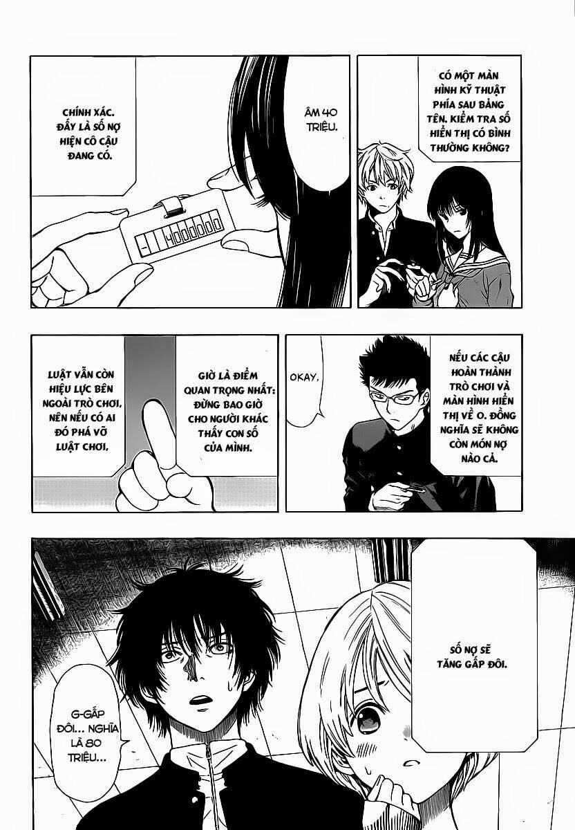 Tomodachi: Chapter 1.2