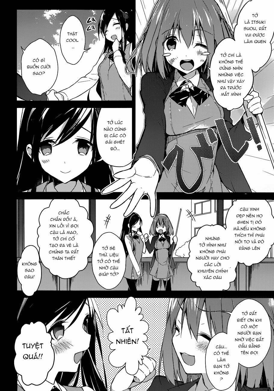 Dare mo Shiranai Tou no Aru machi: Chapter 1