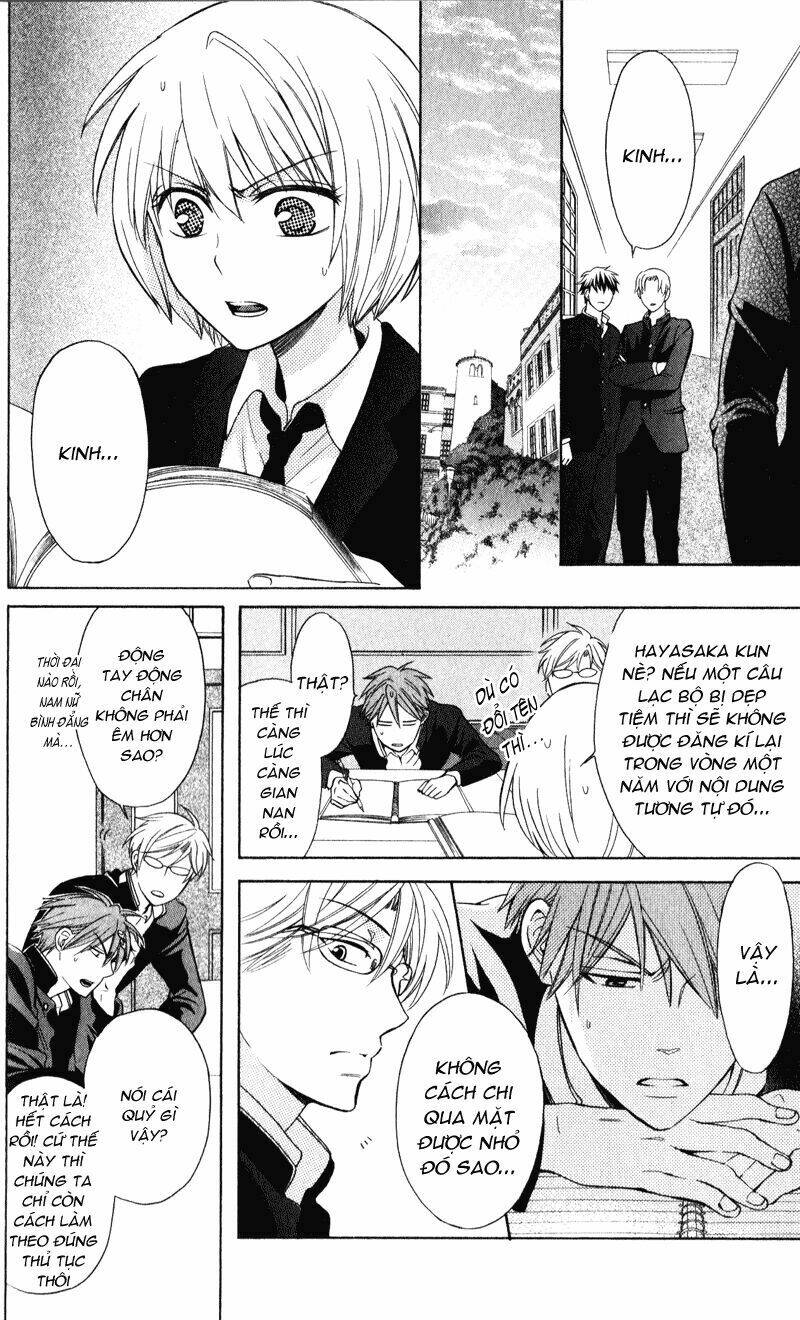 Thầy Giáo Của Tôi: Chapter 54