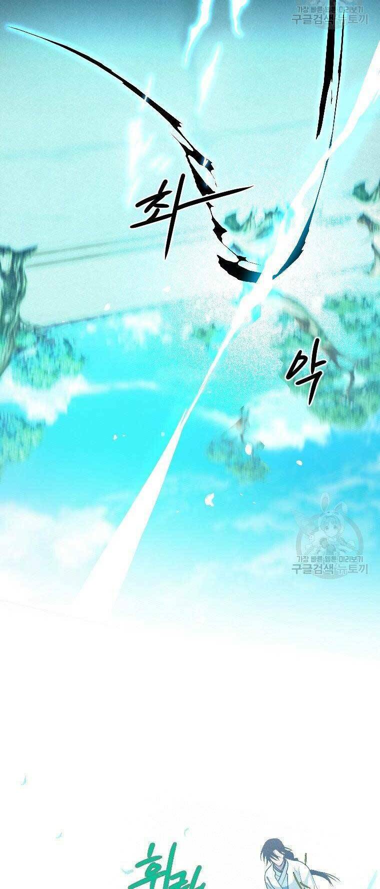 Thời Đại Hoàng Kim Của Thiên Kiếm: Chapter 24