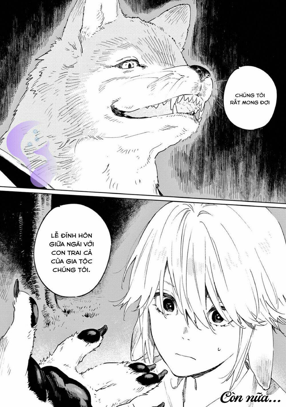Ookami He No Yomeiri: Chapter 0