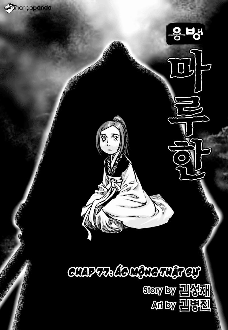 Mercenary Maruhan: Chapter 77