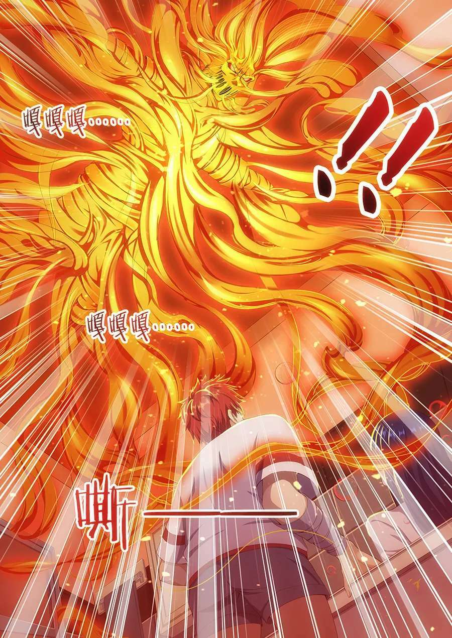 Khách Trọ Của Tôi Là Yêu Quái: Chapter 14
