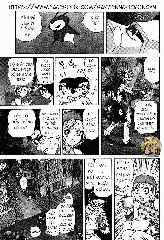 Jiya: Chapter 3