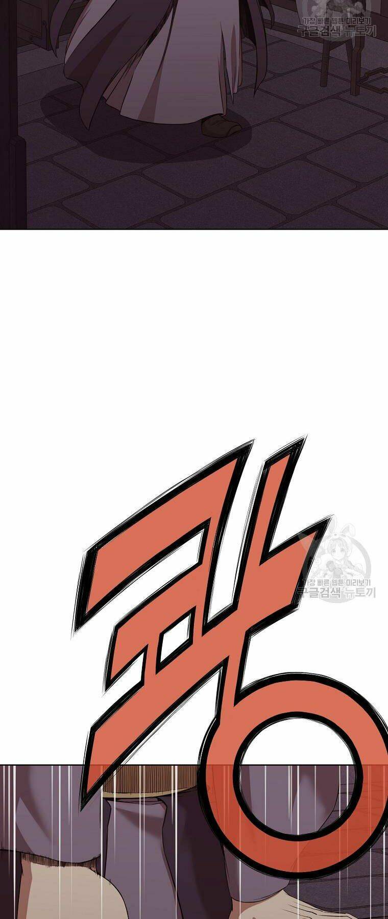 Thiên Võ Chiến Thần: Chapter 51