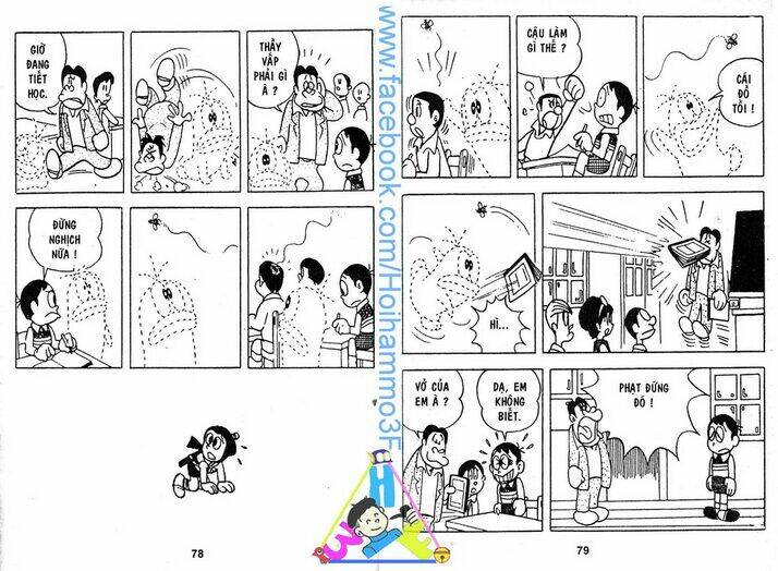 Obake No Q-Taro: Chapter 1