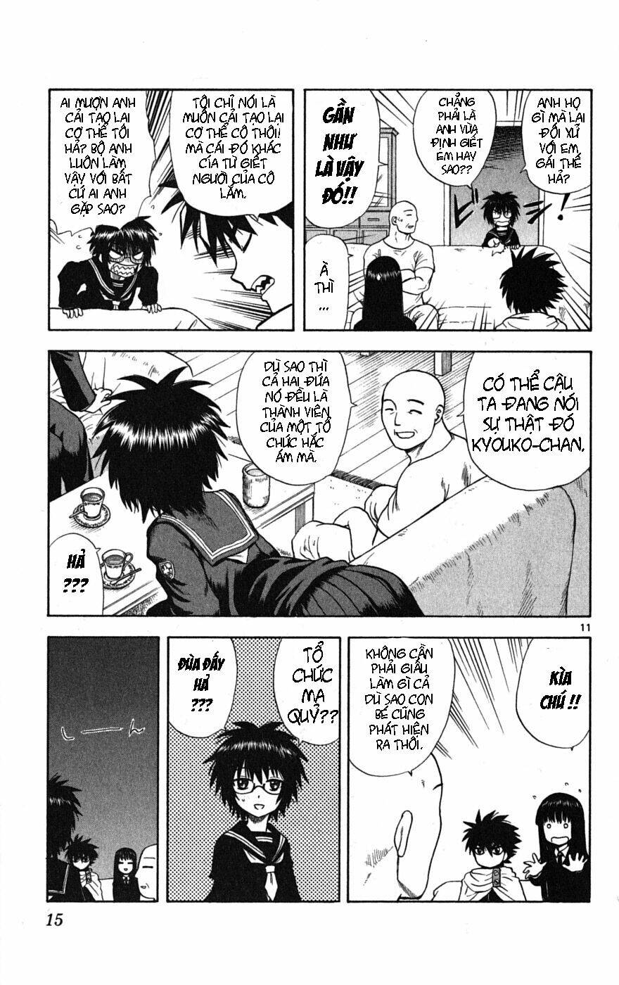 Hajimete No Aku: Chapter 1.1