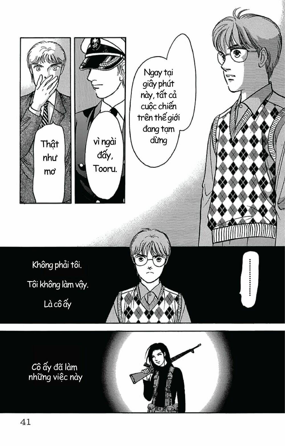 9 Banme No Musashi: Chapter 31.7