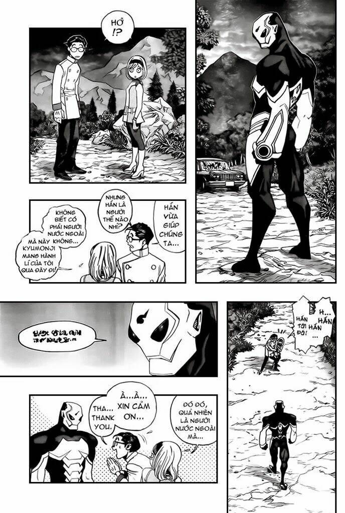 Jiya: Chapter 1