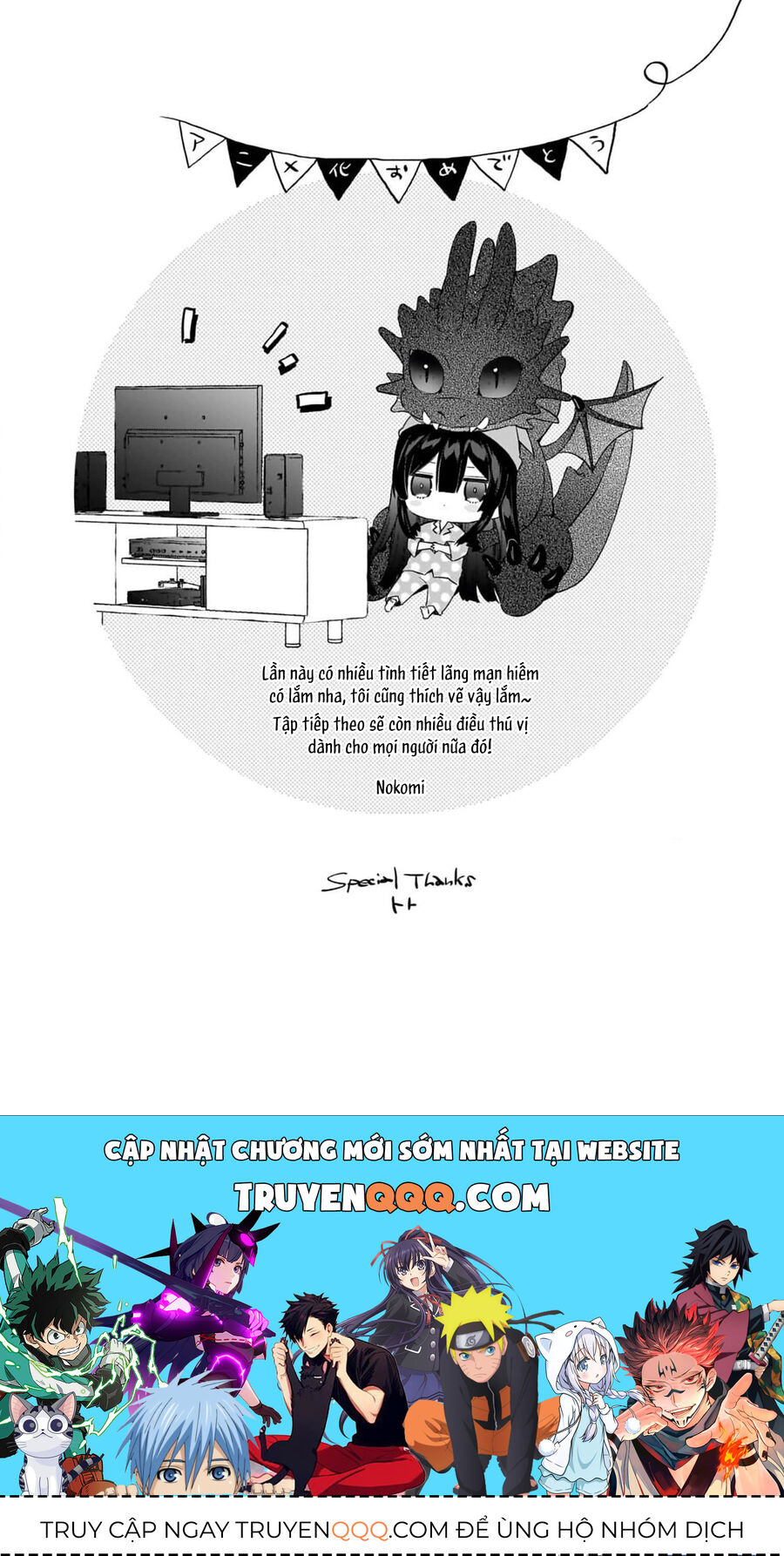 Nữ Phụ Phản Diện Lv99! Tôi Là Trùm Cuối Nhưng Không Phải Là Ma Vương!: Chapter 20.5