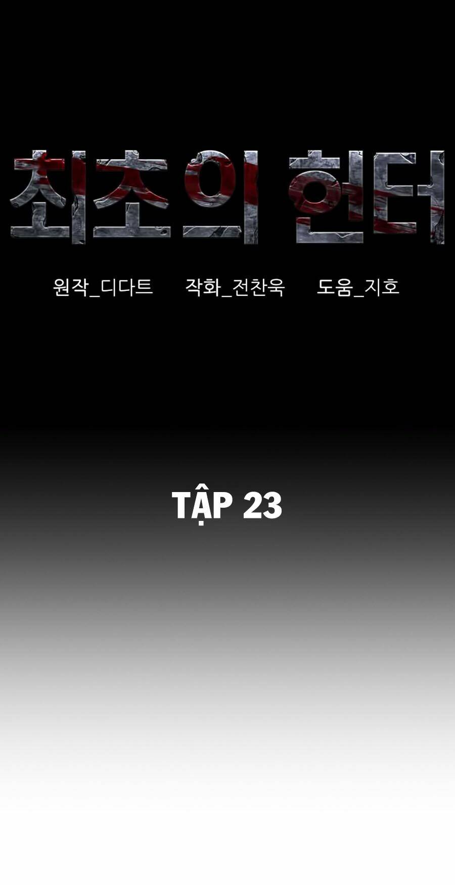 Thợ Săn Đầu Tiên: Chapter 23