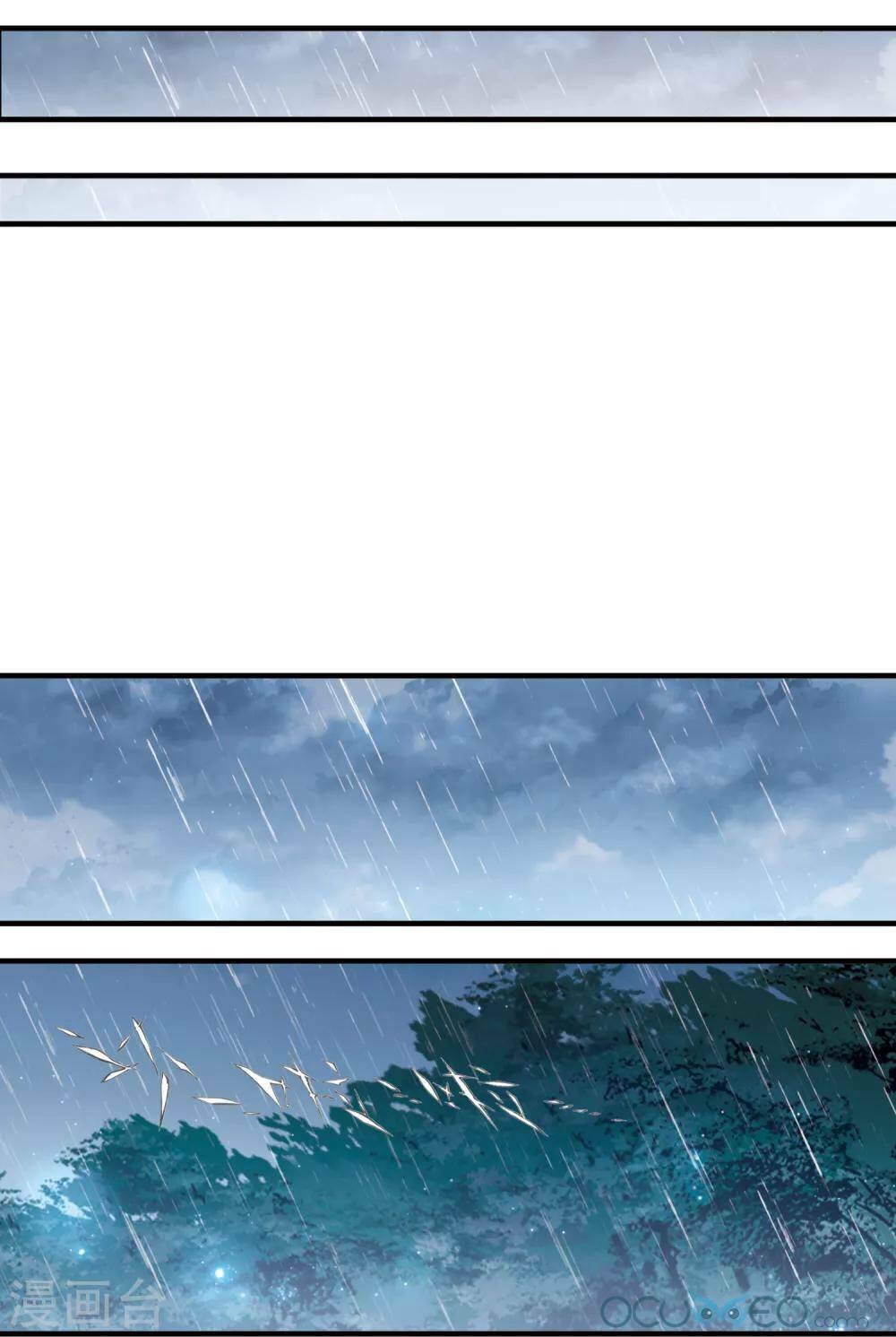 Danh Kiếm Chủng: Chapter 12