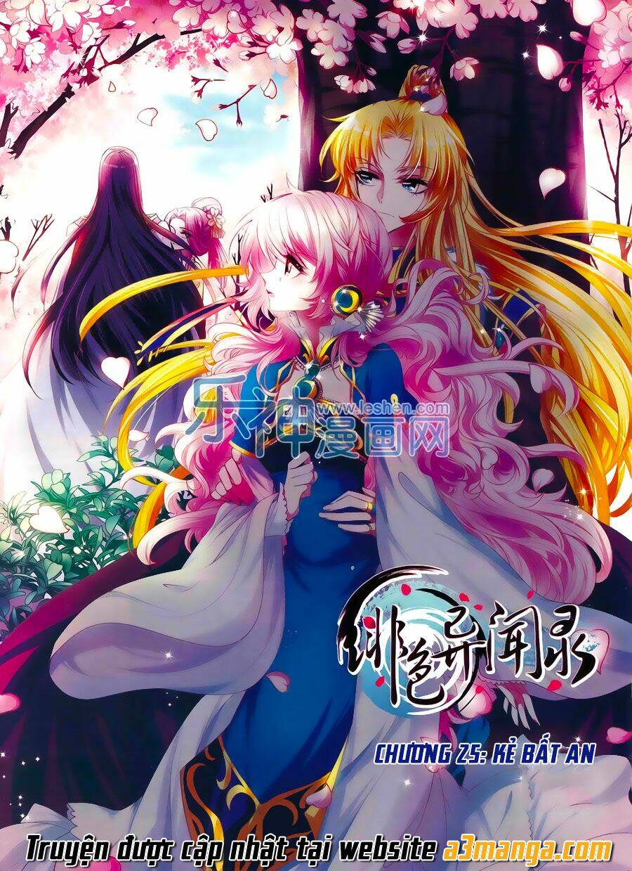 Phi Sắc Dị Văn Lục: Chapter 25