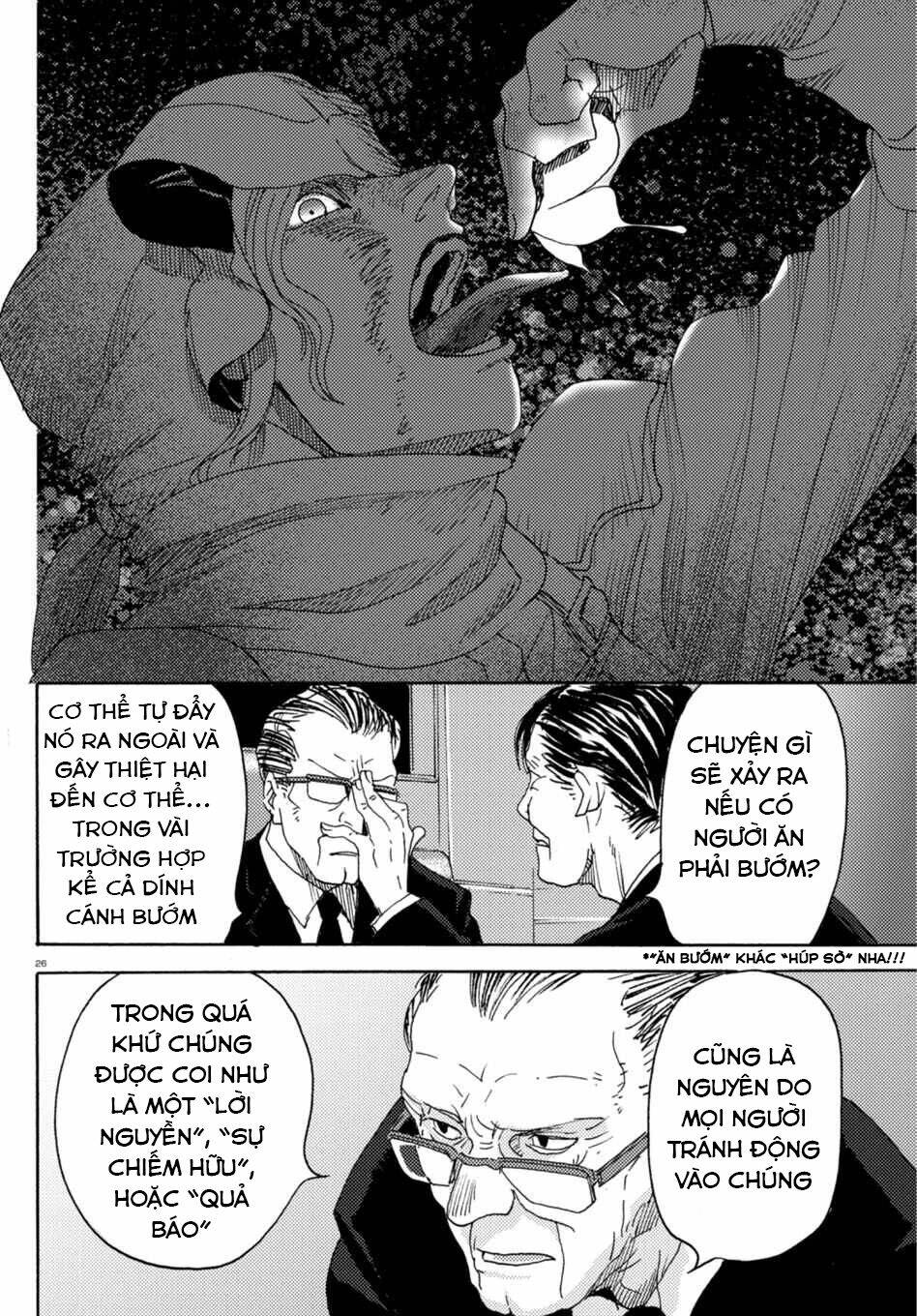 Butterfly Storage: Chapter 7