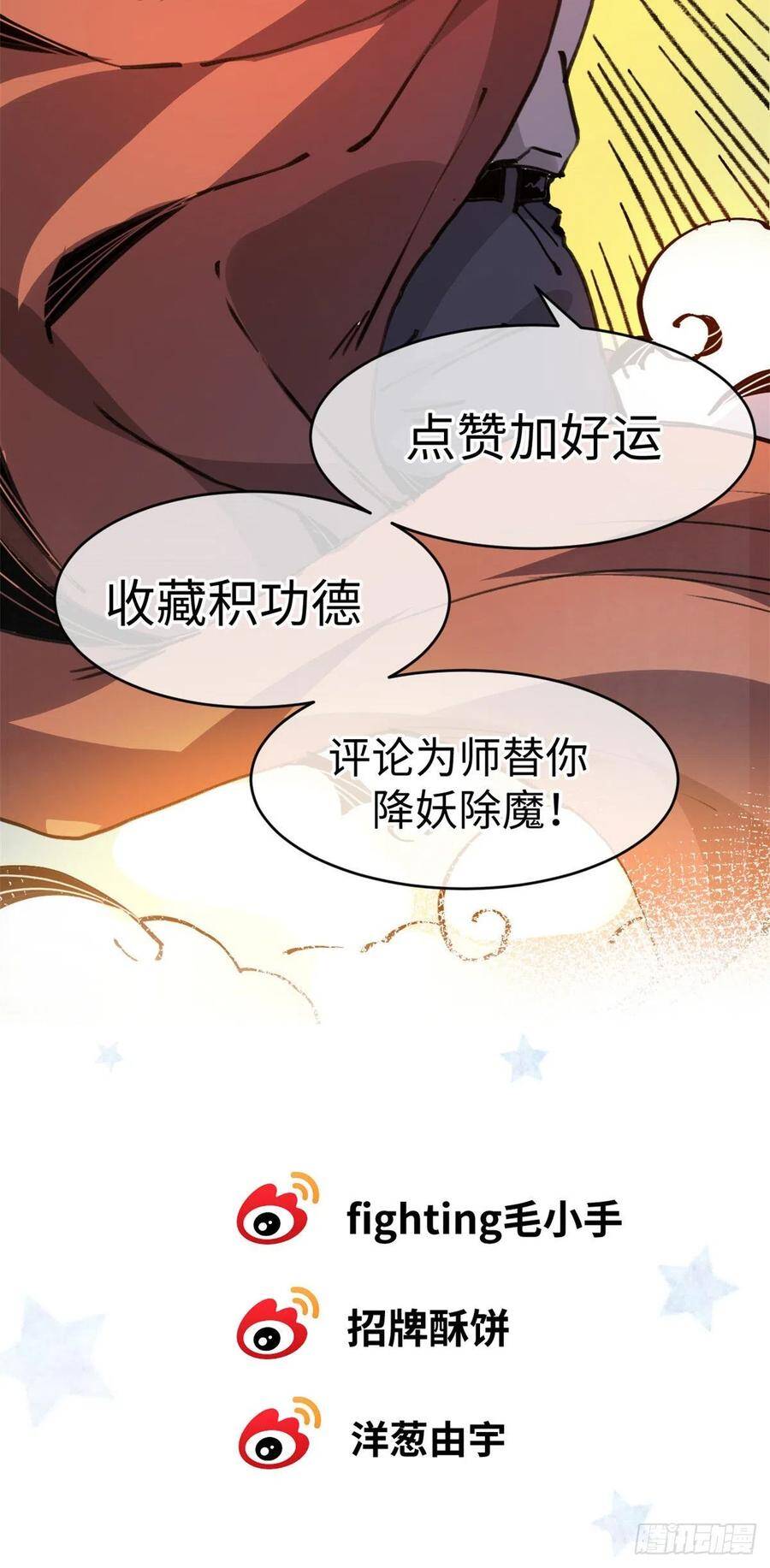 Lùi Lại Để Vi Sư Lên: Chapter 4