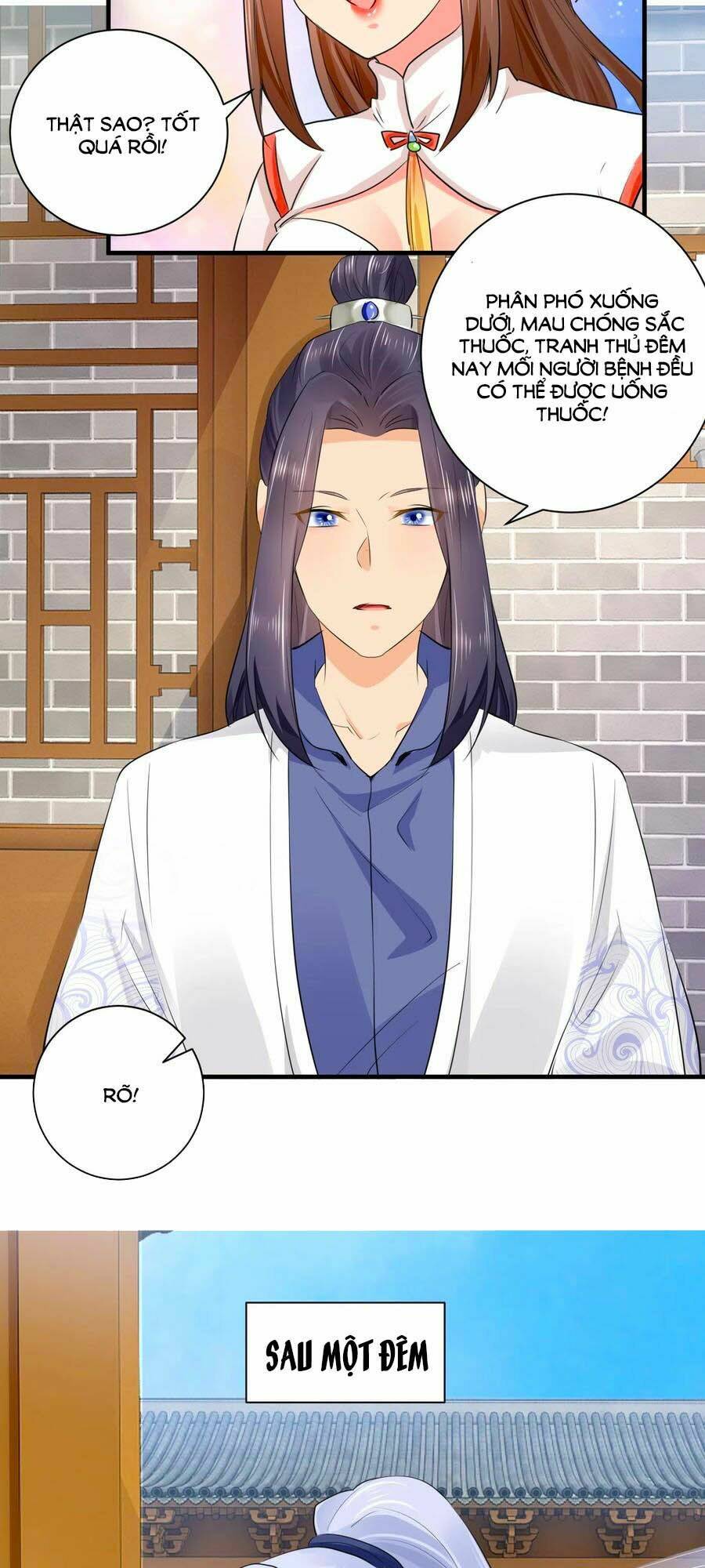 Hãn Phi Đương Gia: Lãnh Vương Xin Tự Trọng: Chapter 75