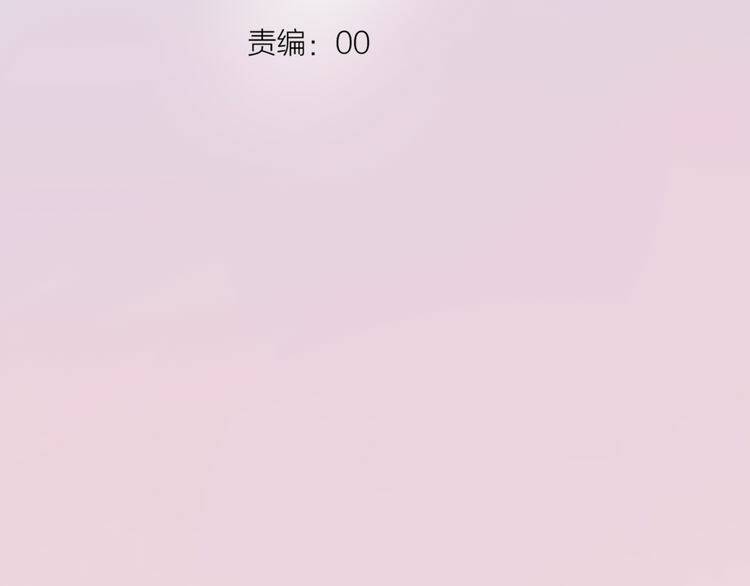 Trạch Thượng Tịch Mịch Huỳnh Hỏa: Chapter 10