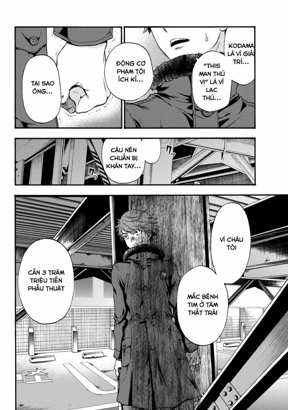 This Man: Sono Kao O Mita Mono Ni Wa Shi O: Chapter 29