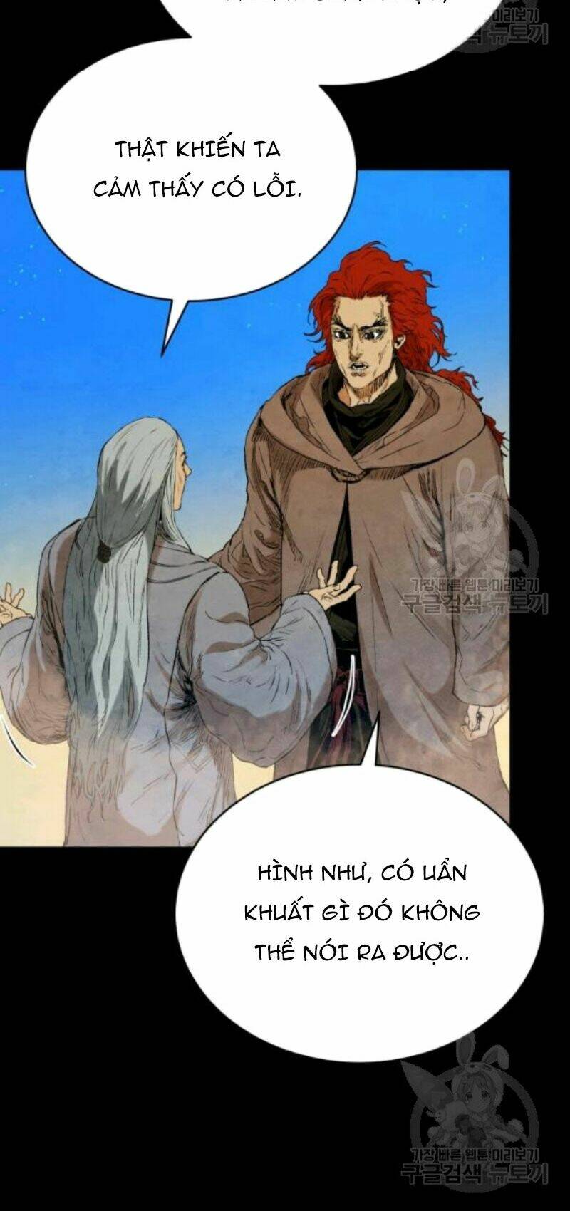 Phụng Tiên Trọng Sinh Ký: Chapter 37