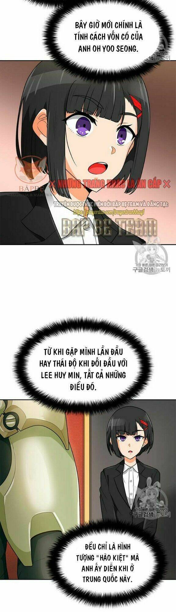 Tôi Tự Động Săn Một Mình: Chapter 77