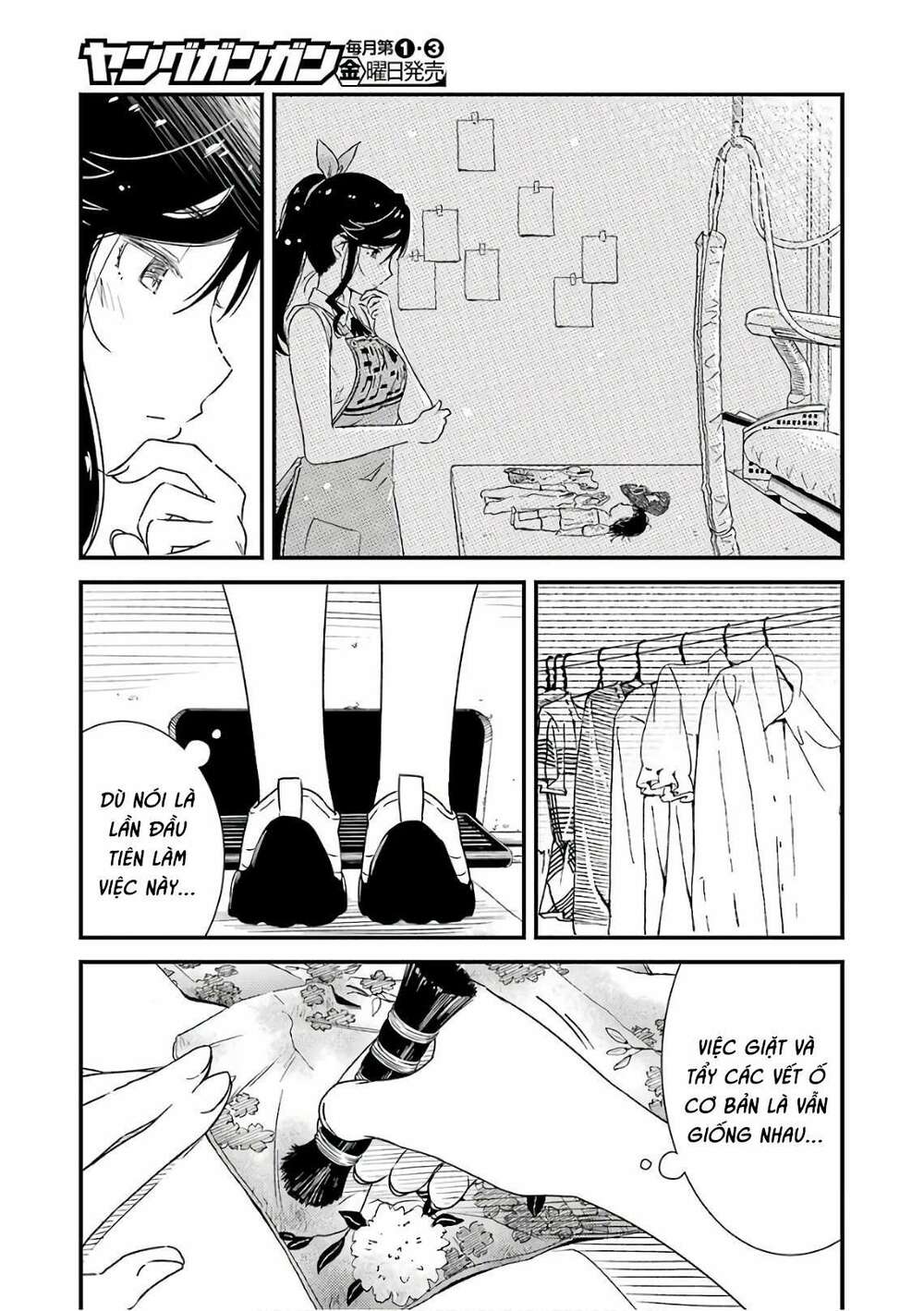 Kirei ni Shitemoraemasuka: Chapter 12