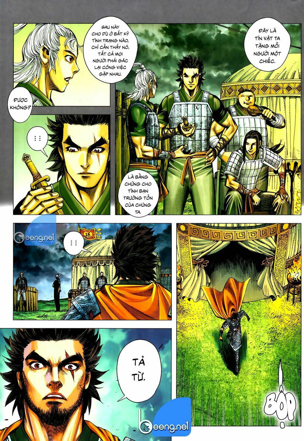 Tam Quốc Chí Dị: Chapter 53.1