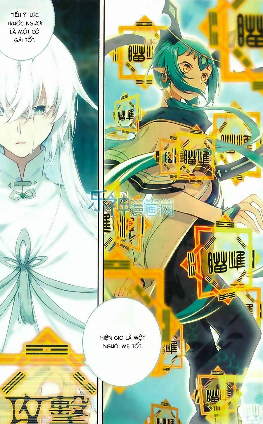 Thiên Hành Thiết Sự: Chapter 62